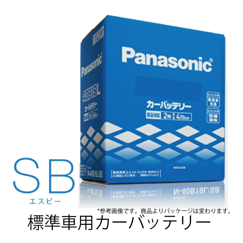 【Panasonic】N-40B19R/SB sBシリーズ [国産車バッテリー] /パナソニック