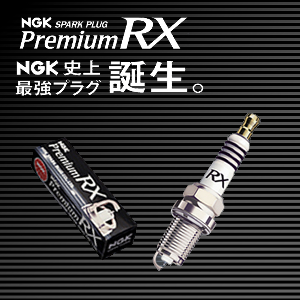 NGK SPARK PLUG Premium RX NGK史上最強プラグ誕生