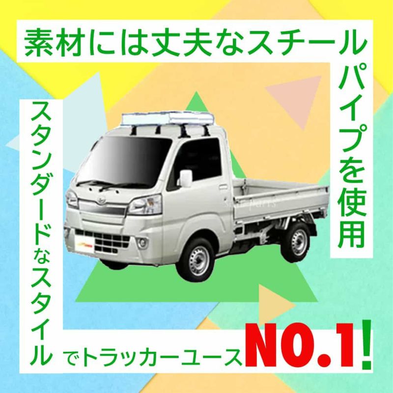 精興工業 タフレック Cシリーズ CF324D 丈夫なスチールパイプを使用したハイコストパフォーマンスなトラック用キャリア |  自動車部品の専門店|御用聞きのパーツ屋さん