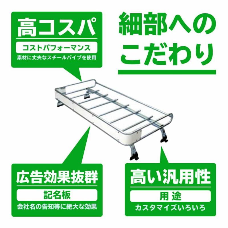 数量限定!特売 TUFREQ タフレック CF423EルーフキャリアCシリーズ トラック メッキ仕様 キャンター 標準キャブ ハイルーフ 年式 H14  6〜型式FE7# FEA#系 dgrau.digital