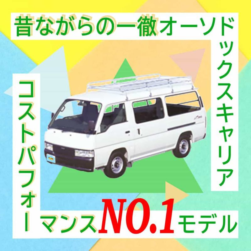 2021秋冬新作】 発送不可 Pシリーズ R50G 精興工業 TUFREQ トヨタ スタンダードルーフ H8.