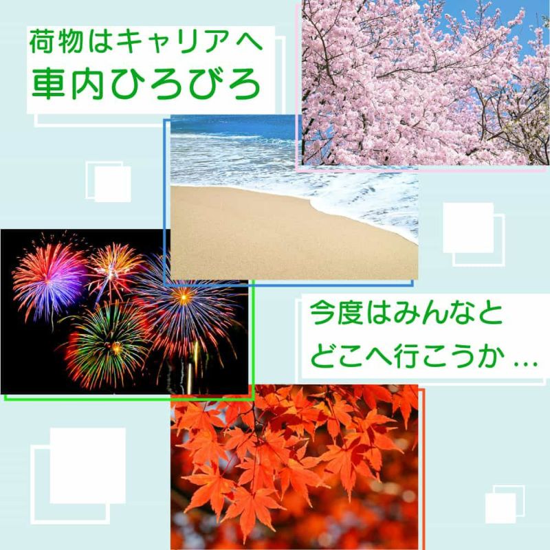 精興工業 タフレック ルーフキャリア Hシリーズ HF431D アルミ素材採用ハイグレード サクシード プロボックス 用キャリア |  自動車部品の専門店|御用聞きの部品屋さん