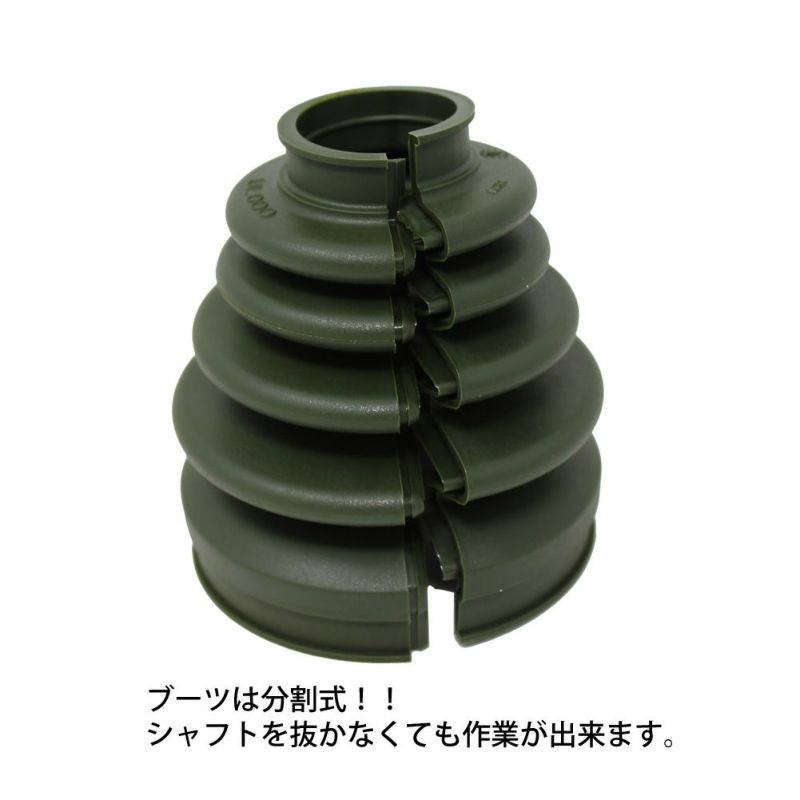 分割式ドライブシャフトブーツ ネオブーツ B-S01 デルタ