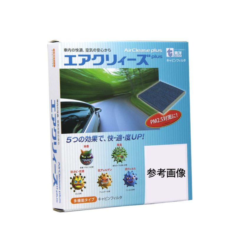 東洋エレメント エアコンフィルター エアクリィーズplus CT-1008A bB CT200 CT200h GS350 GS430 GS450h  GS460 HS250h IS250 IS350 | 自動車部品の専門店|御用聞きのパーツ屋さん