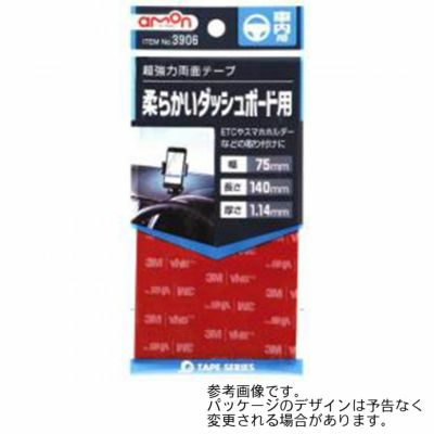 カー用品 自動車パーツ専門店【御用聞きの部品屋さん】