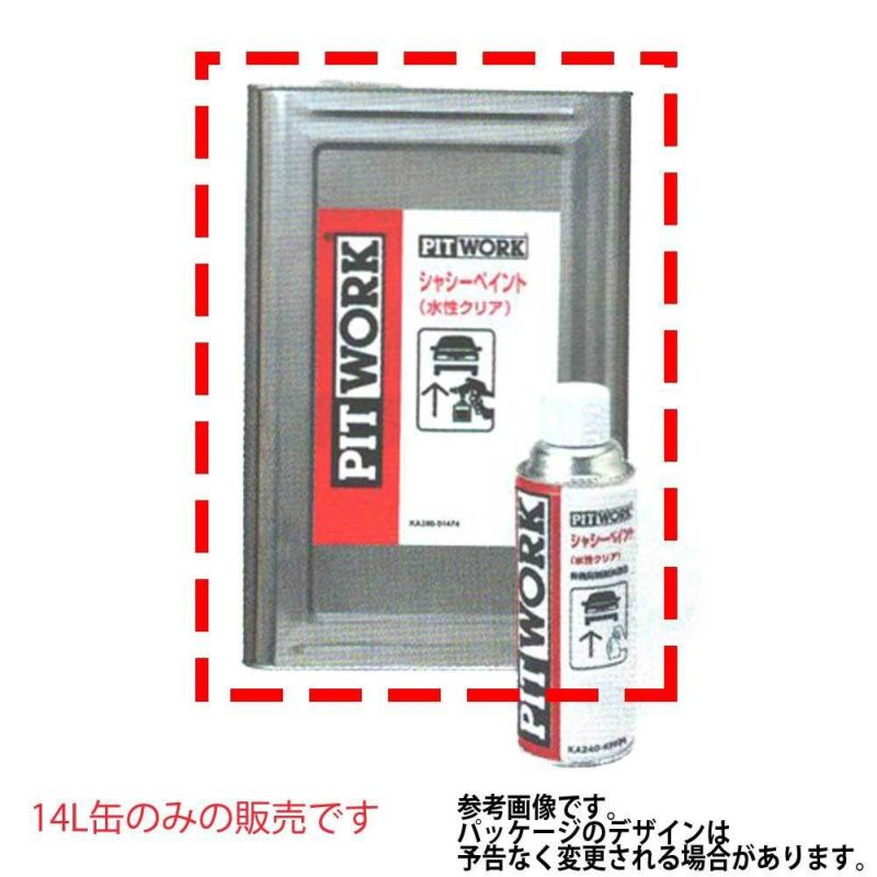 爆売り！ KURE 呉工業 シャシーコート クリア 420ml シャーシ用防錆塗装剤 品番 1063 HTRC2.1 シリコンス  www.efthia.gr