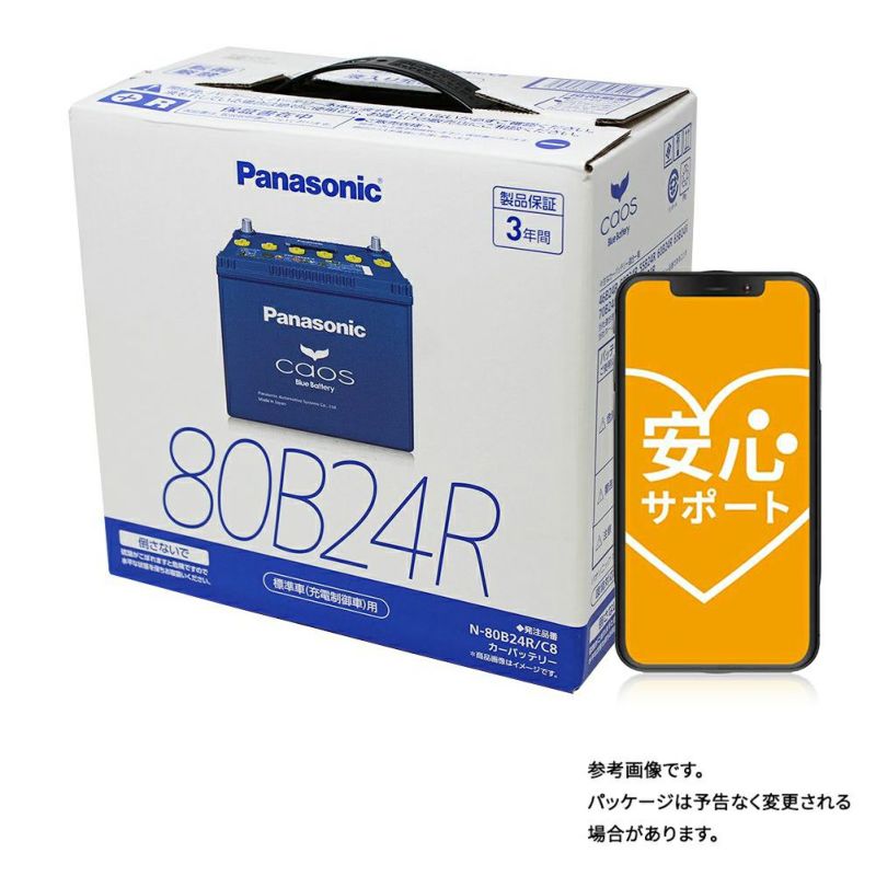 Panasonic/パナソニック caos アイドリングストップ車用 バッテリー インプレッサスポーツ 5AA-GTE 2020/10～ N-N80R/A4