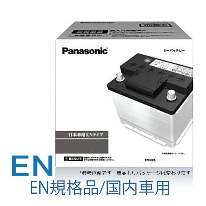 Panasonic 国産 バッテリー パナソニック PAシリーズ トヨタ クラウン 6AA-AZSH35 令和4年9月～ N-370LN2PA