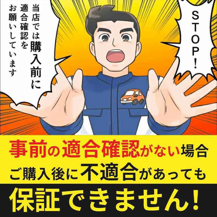 パナソニック caos(カオス) 充電制御車・標準車用バッテリー N