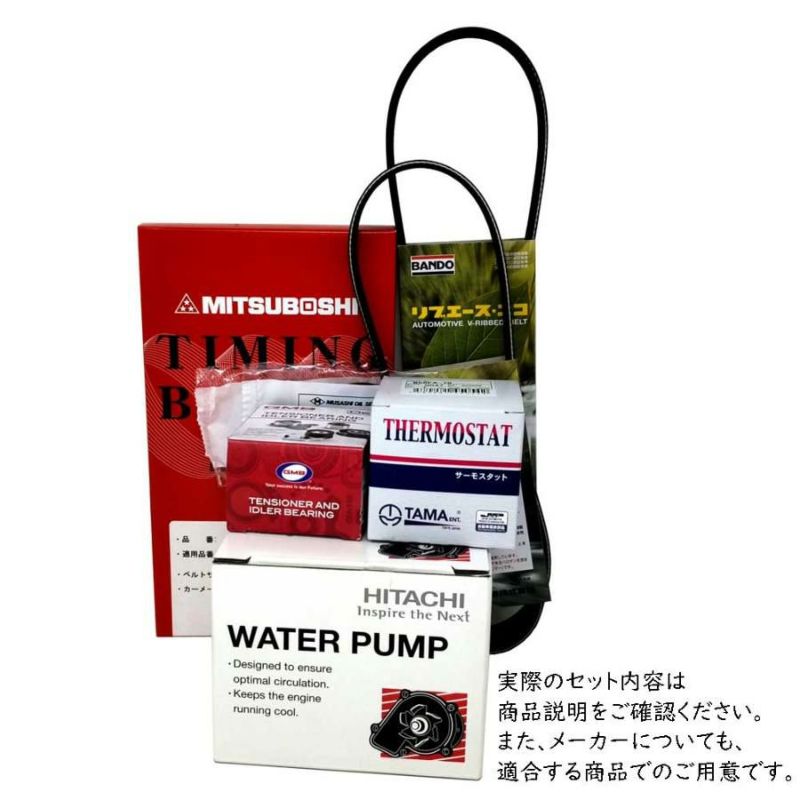 タイミングベルトとファンベルトセット オイルシール・サーモスタット付 スバル インプレッサ GF5 AT車 H04.11～H10.08用 11点セット